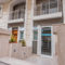 Blue Haven Apartment