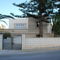 Villa Sunny Side